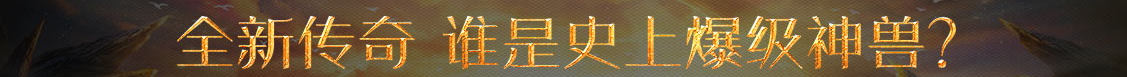 在線深度